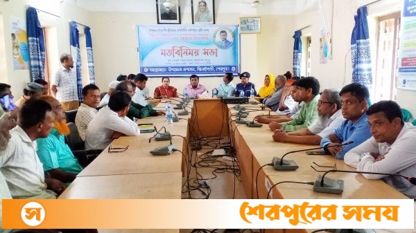 ঝিনাইগাতী উপজেলার নব যোগদানকৃত ইউএনও’র মতবিনিময় সভা
