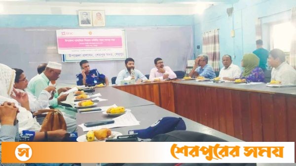 শেরপুরে বাল‍্য বিয়ে নিরোধ কমিটির সমন্বয় সভা অনুষ্ঠিত