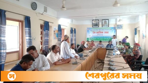 ঝিনাইগাতীতে তামাক নিয়ন্ত্রণ আইন বাস্তবায়ন টাস্কফোর্স কমিটির ত্রৈ-মাসিক সভা অনুষ্ঠিত