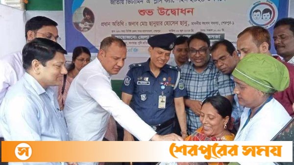 শেরপুরে ভিটামিন ‘এ’ প্লাস ক্যাম্পেইনের উদ্বোধন করলেন এমপি ছানোয়ার হোসেন ছানু