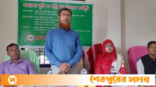 শেরপুরে রূপালী ব্যাংকের উদ্যোগে প্রকাশ্যে কৃষি ও পল্লী ঋণ বিতরণ
