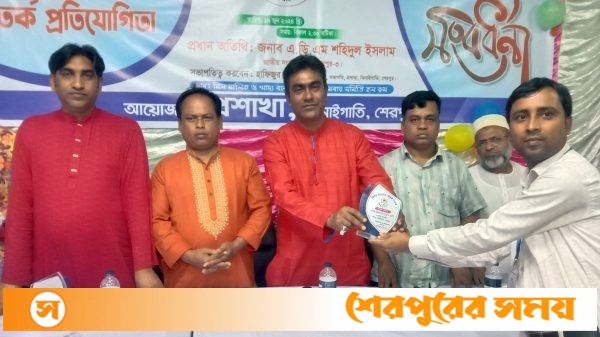 ঝিনাইগাতীতে প্রশাখা’র আয়োজনে কৃতি শিক্ষার্থীদের সংবর্ধনা, মেধাবী অন্বেষণ ও বিতর্ক প্রতিযোগিতা অনুষ্ঠিত