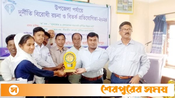 ঝিনাইগাতীতে দুর্নীতি বিরোধী রচনা ও বিতর্ক প্রতিযোগিতা অনুষ্ঠিত