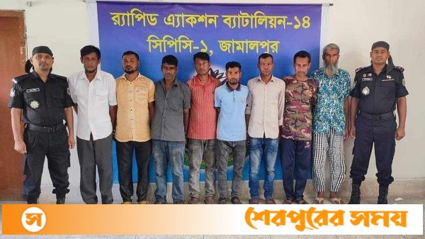 শেরপুরে ট্রাক, সিএনজি, অটোরিক্সা থেকে অবৈধভাবে চাঁদা উত্তোলনের দায়ে চাঁদাবাজির মূল হোতাসহ গ্রেফতার ৮