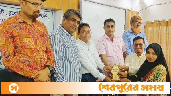 শেরপুরে মেধাবী শিক্ষার্থীদের সংবর্ধনা প্রদান