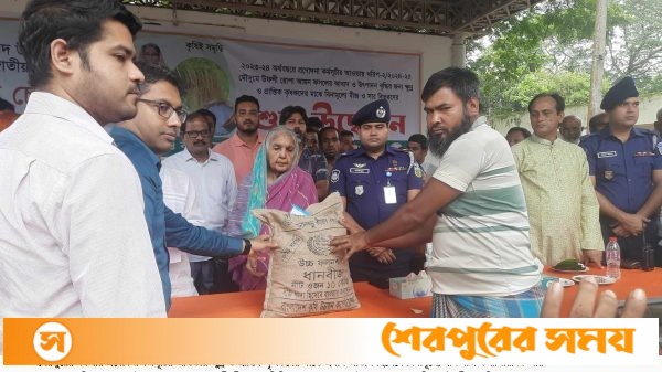 নকলায় বিনা মূল্যে কৃষকদের মধ্যে ধান বীজ ও সার বিতরণ করলেন সংসদ উপনেতা মতিয়া চৌধুরী