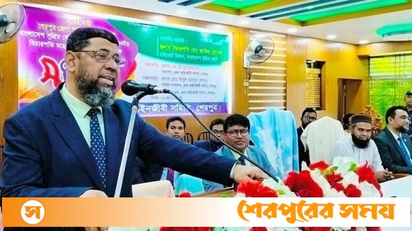 শেরপুরে বিচারপতি জাকির হোসেন: আইনজীবীদের সহযোগিতা ছাড়া গুণগত বিচার নিশ্চিত করা সম্ভব নয়