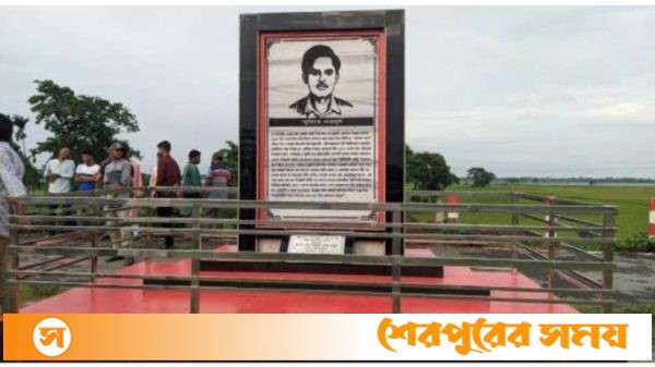 শেরপুরের ঐতিহাসিক কাটাখালি যুদ্ধ দিবস আজ