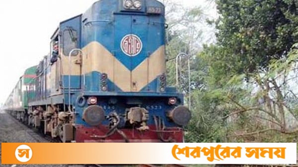 পূর্বাঞ্চলের বিভিন্ন রুটে ট্রেন চলাচল শুরু