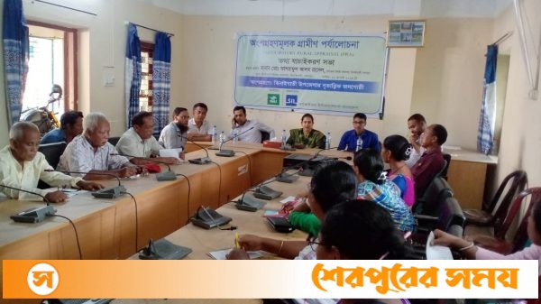 ঝিনাইগাতীতে অংশগ্রহণমূলক গ্রামীণ পর্যালোচনা (পিআরএ) বিষয়ে তথ্য যাচাইকরণ সভা অনুষ্ঠিত