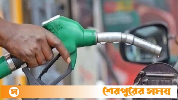 কমলো জ্বালানি তেলের দাম