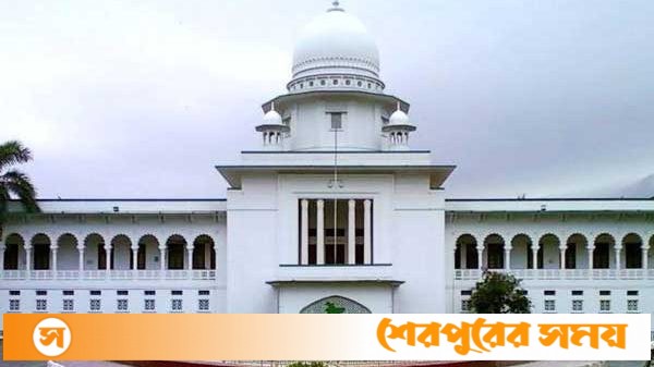 আওয়ামী লীগ নিষিদ্ধ ও নিবন্ধন বাতিল চেয়ে করা রিট খারিজ