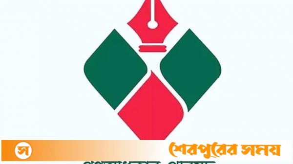 রাজনৈতিক দল হিসেবে নির্বাচন কমিশনের নিবন্ধন পেলো গণ অধিকার পরিষদ