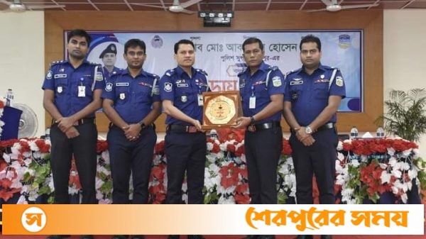 শেরপুর জেলা পুলিশ সুপার আকরামুল হোসেন পিপিএম এর বদলি জনিত বিদায় সংবর্ধনা