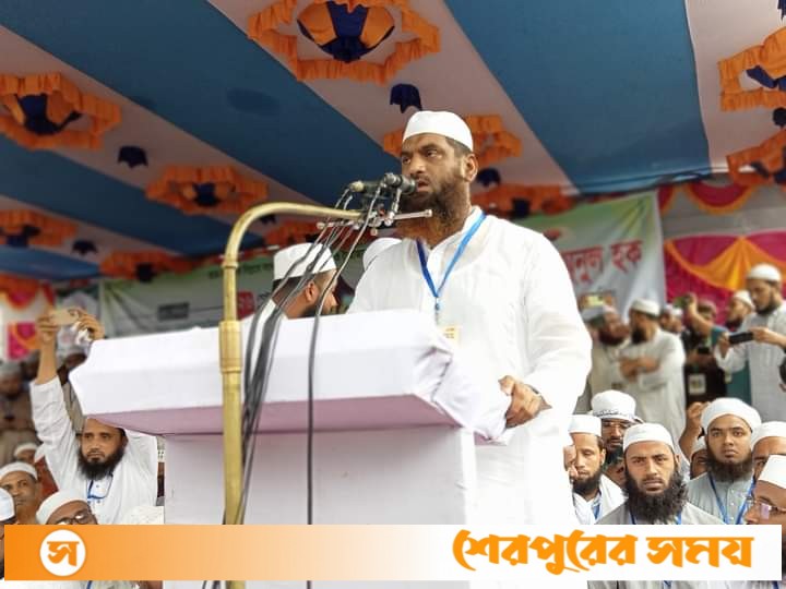 শেরপুরে খেলাফত মজলিসের গণ-সমাবেশ অনুষ্ঠিত