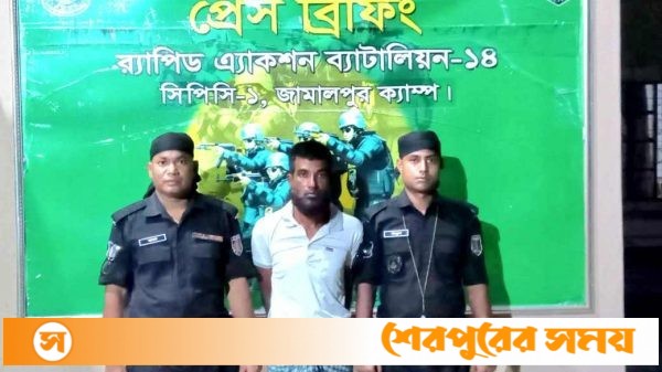 শেরপুরে র‌্যাবের অভিযানে জেল পলাতক হত্যা ও মাদক মামলার দুই আসামি গ্রেপ্তার