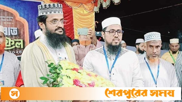 শেরপুরে দারুস সালাম ট্রাস্টের আয়োজনে সিরাত মাহফিল অনুষ্ঠিত