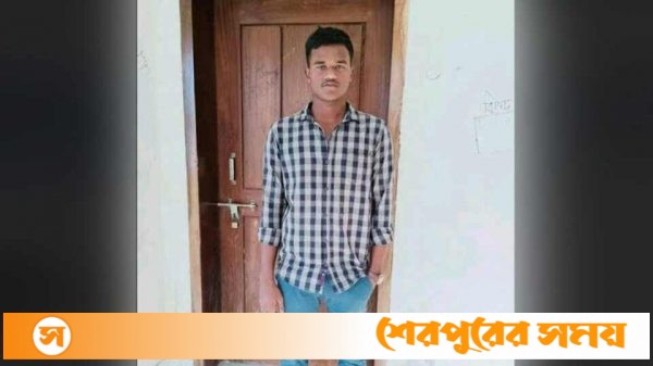 শ্রীবরদীতে বিদ্যুৎস্পৃষ্ট হয়ে এক শিক্ষার্থীর মৃত্যু