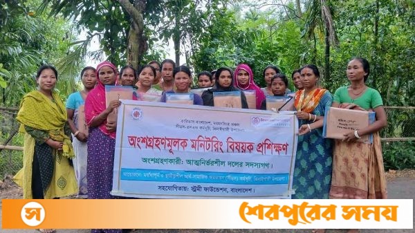 ঝিনাইগাতীতে অংশগ্রহণমূলক মনিটরিং বিষয়ক প্রশিক্ষণ