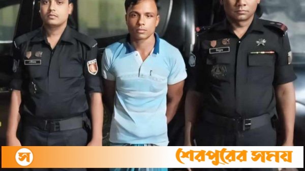 শেরপুরে জেল পলাতক হত্যা মামলার আসামি রফিক মিয়া আটক