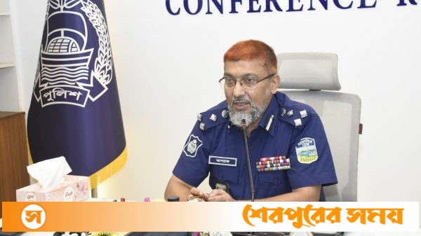 শেরপুরে সাংবাদিকদের সঙ্গে ময়মনসিংহ রেঞ্জ পুলিশের ডিআইজির মতবিনিময় সভা