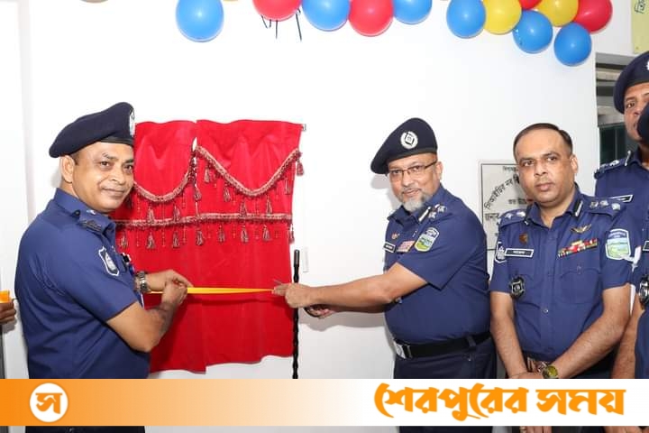 শেরপুর জেলা পুলিশের নবনির্মিত ‘সম্মেলন কক্ষ’ উদ্বোধন করলেন ডিআইজি