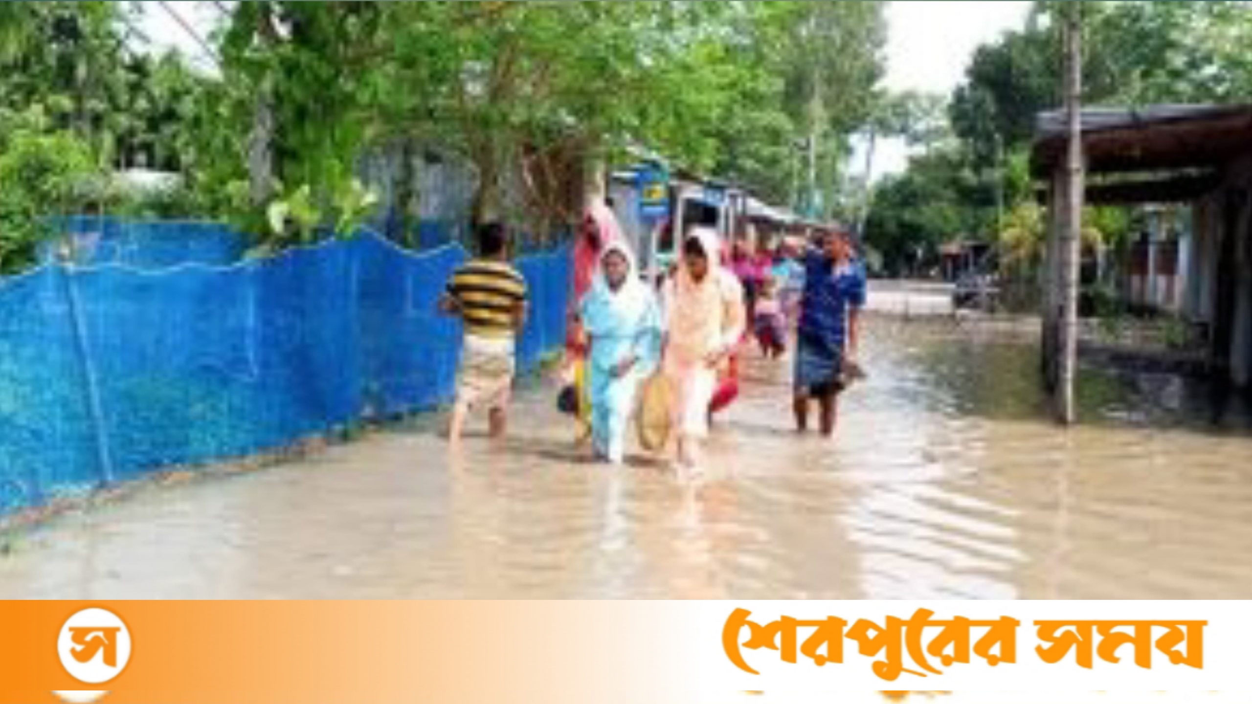 শেরপুরে কমতে শুরু করেছে বন্যার পানি
