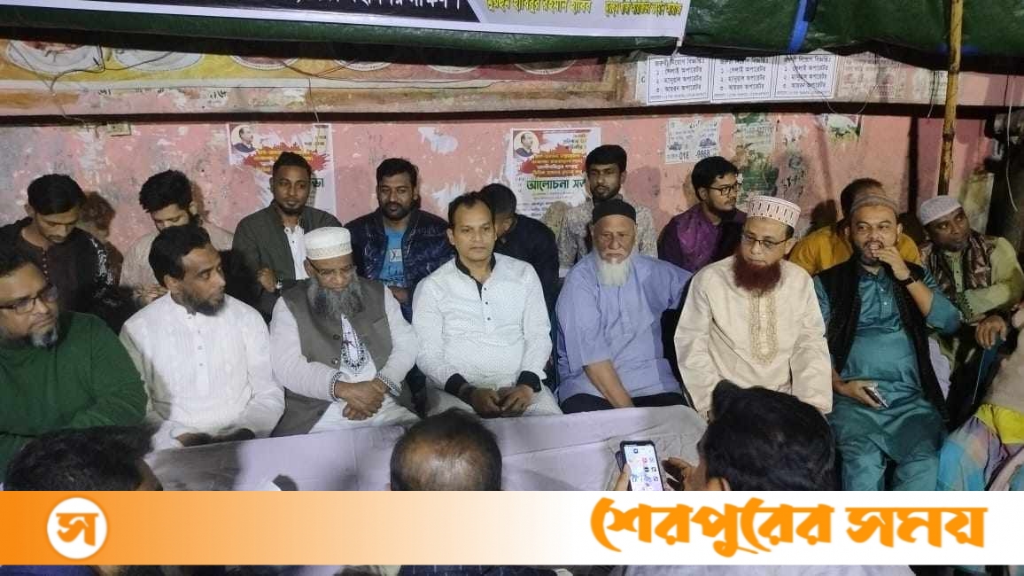 সাবেক মেয়র সাদেক হোসেন খোকা সহ তিন নেতার স্বরণে দোয়া মাহফিল