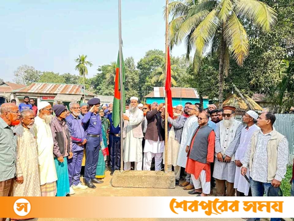 ময়মনসিংহের হালুয়াঘাট মুক্ত দিবস পালিত
