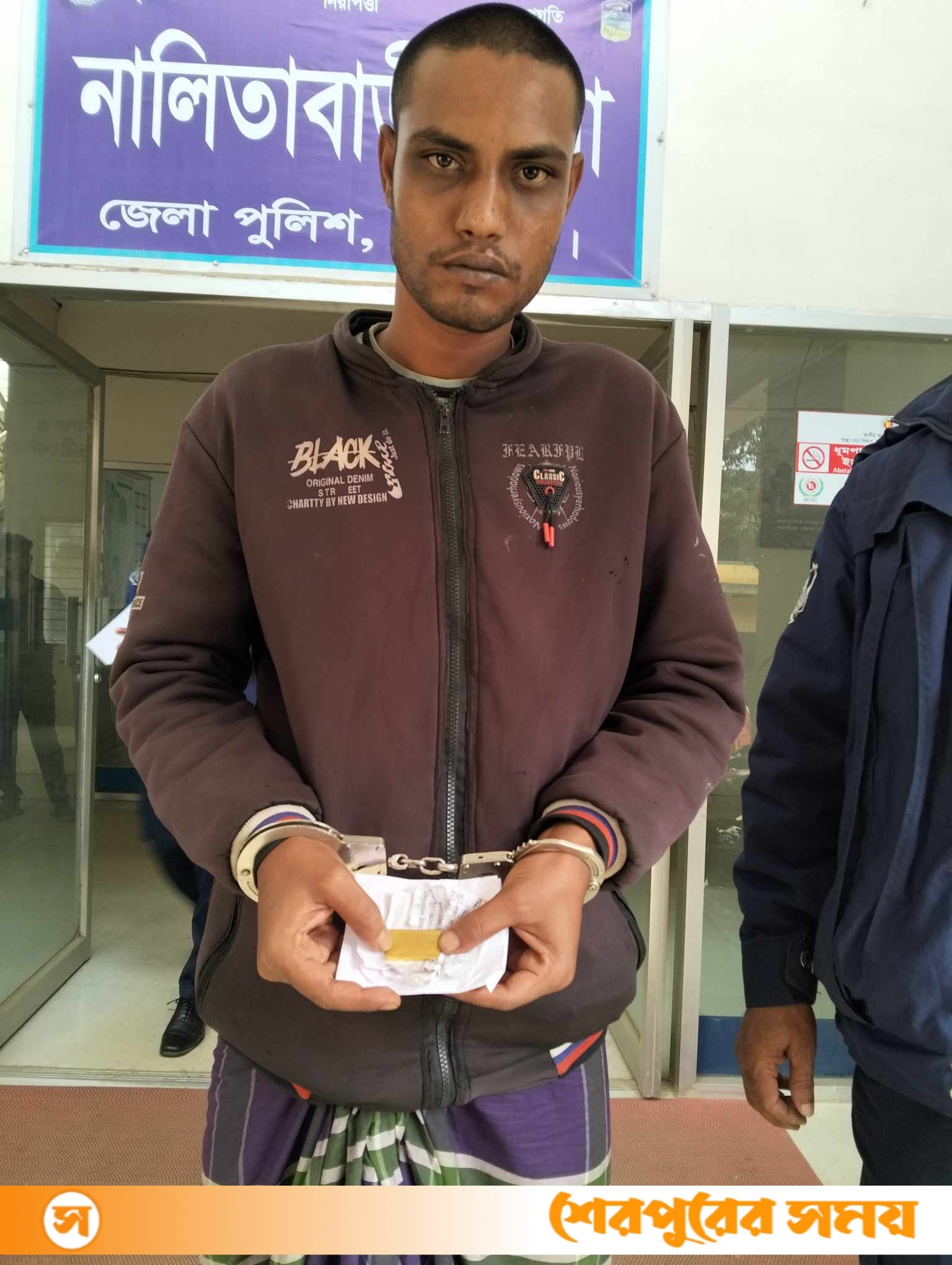 নালিতাবাড়ীতে নকল স্বর্ণের বারসহ প্রতারক আটক