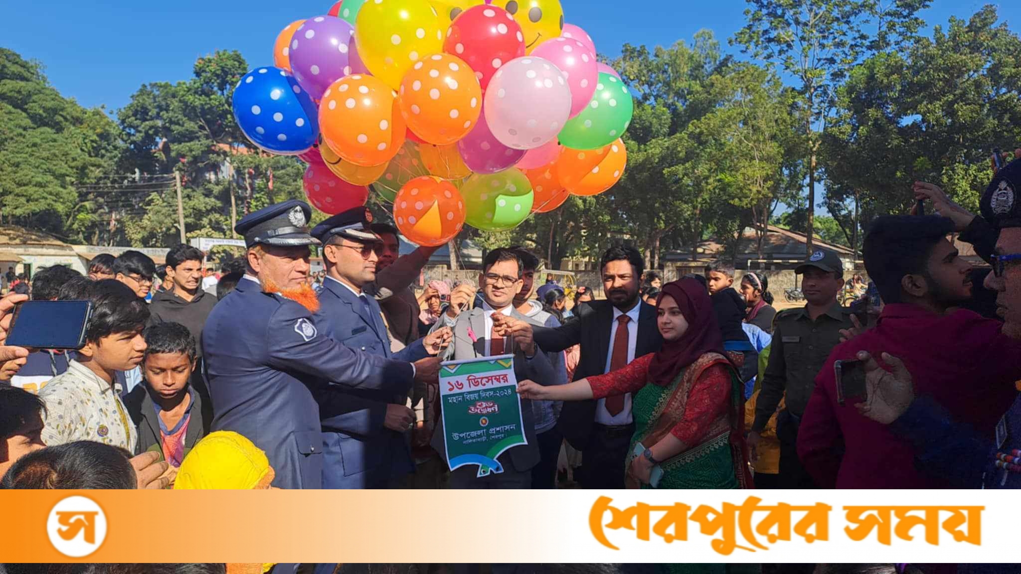 নালিতাবাড়ীতে যথাযথ মর্যাদায় ও বর্ণাঢ্য আয়োজনে বিজয় দিবস পালন