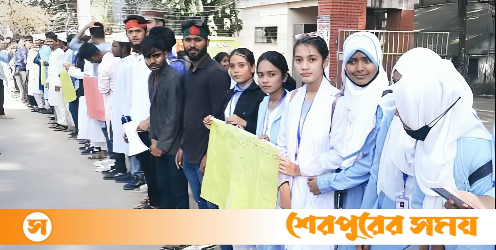 নিরাপদ সড়কের দাবিতে নকলায় শিক্ষার্থীদের মানববন্ধন ও শোভাযাত্রা