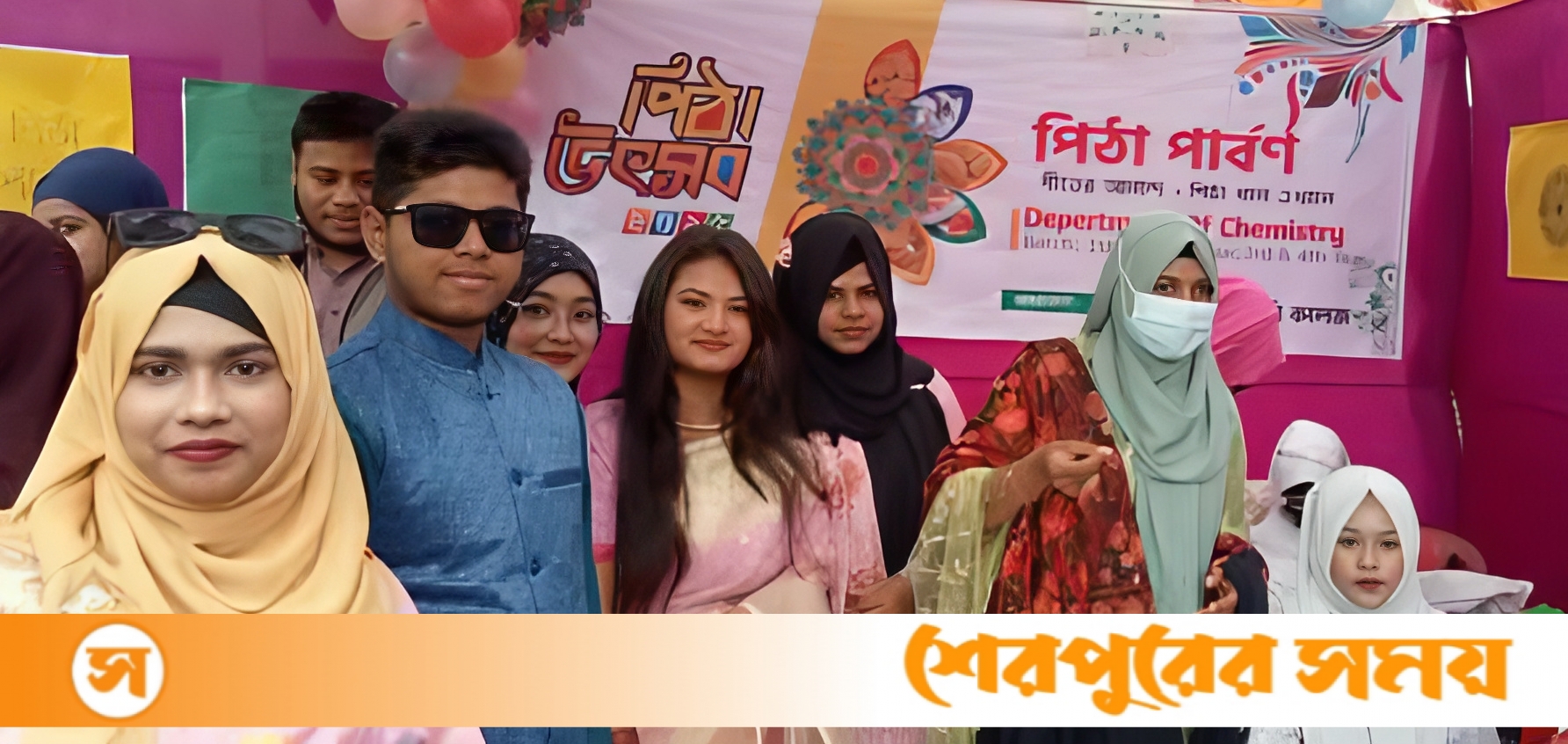 শেরপুরে দিনব্যাপী তারুণ্যের উৎসব মেলা অনুষ্ঠিত