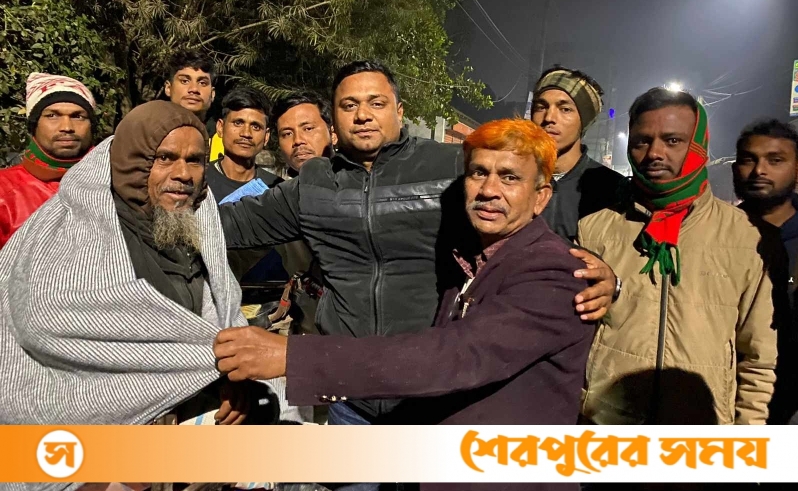 শেরপুরে যুবদলের আহ্বায়ক জাহিদুল ইসলামের পক্ষ থেকে কম্বল বিতরণ