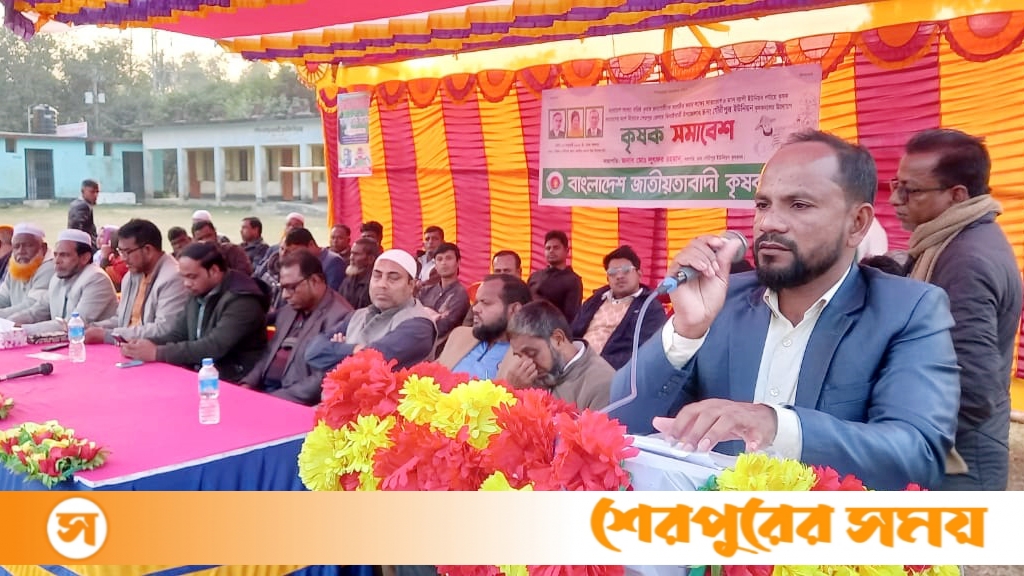 ঝিনাইগাতীর গৌরীপুর ইউনিয়ন কৃষক দলের উদ্যোগে কৃষক সমাবেশ অনুষ্ঠিত