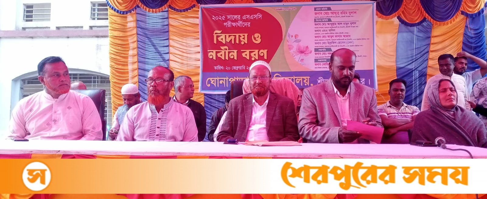 ঘোনাপাড়া উচ্চ বিদ্যালয়ে এসএসসি পরীক্ষার্থীদের বিদায় ও নবীন বরণ অনুষ্ঠিত
