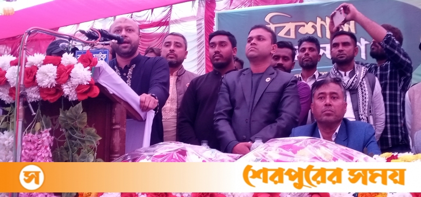 শেরপুরে এবি পার্টির জনসভা অনুষ্ঠিত