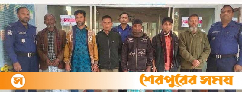 শেরপুরের নালিতাবাড়ীতে অবৈধ বালু উত্তোলনকারীসহ ৬ আসামি গ্রেফতার