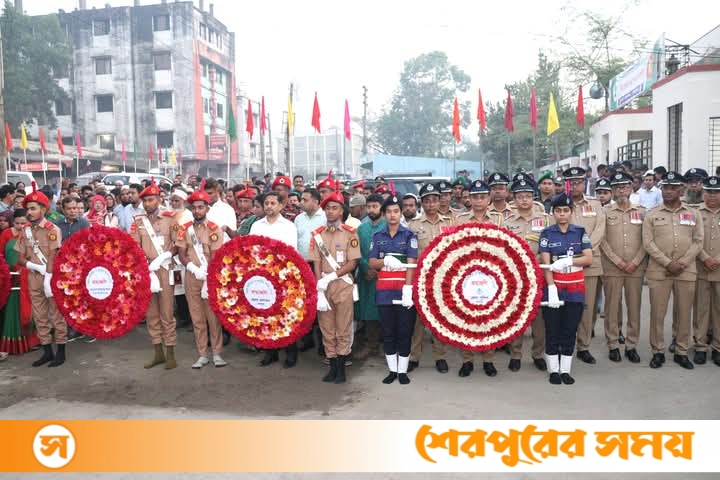 শেরপুরে যথাযোগ্য মর্যাদায় মহান স্বাধীনতা দিবস পালিত