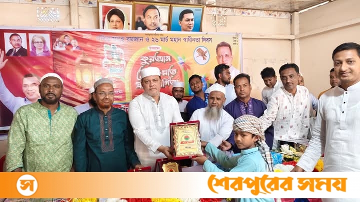 শ্রীবরদীতে কুরআন তেলাওয়াত প্রতিযোগিতা অনুষ্ঠিত 
