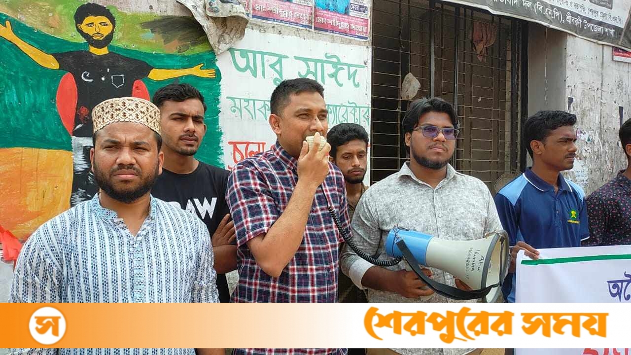 শ্রীবরদীতে অবৈধ ভাবে বালু উত্তোলন বন্ধের দাবীতে গণ স্বাক্ষর কর্মসূচী পালন