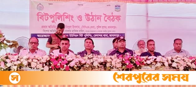 মেলান্দহের ঝাউগড়া ইউনিয়নে বিট পুলিশিং সভা অনুষ্ঠিত