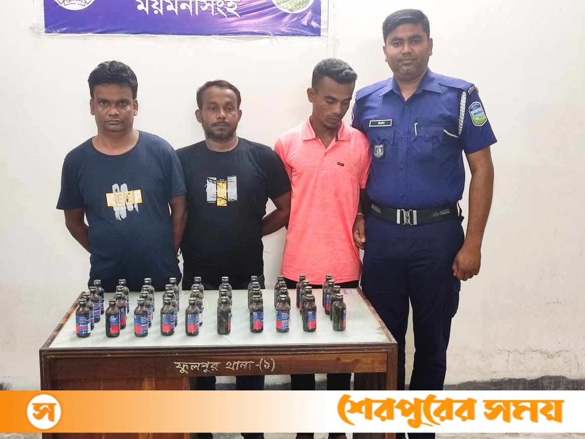 ফুলপুরে ৪০ পিছ ফেনসিডিলসহ নালিতাবাড়ীর তিন মাদক কারবারি আটক
