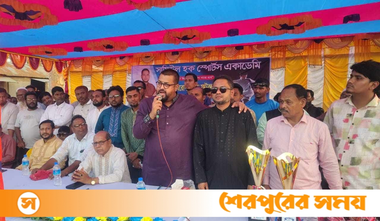 নালিতাবাড়ীতে মাদক বিরোধী প্রীতি ফুটবল ম্যাচ