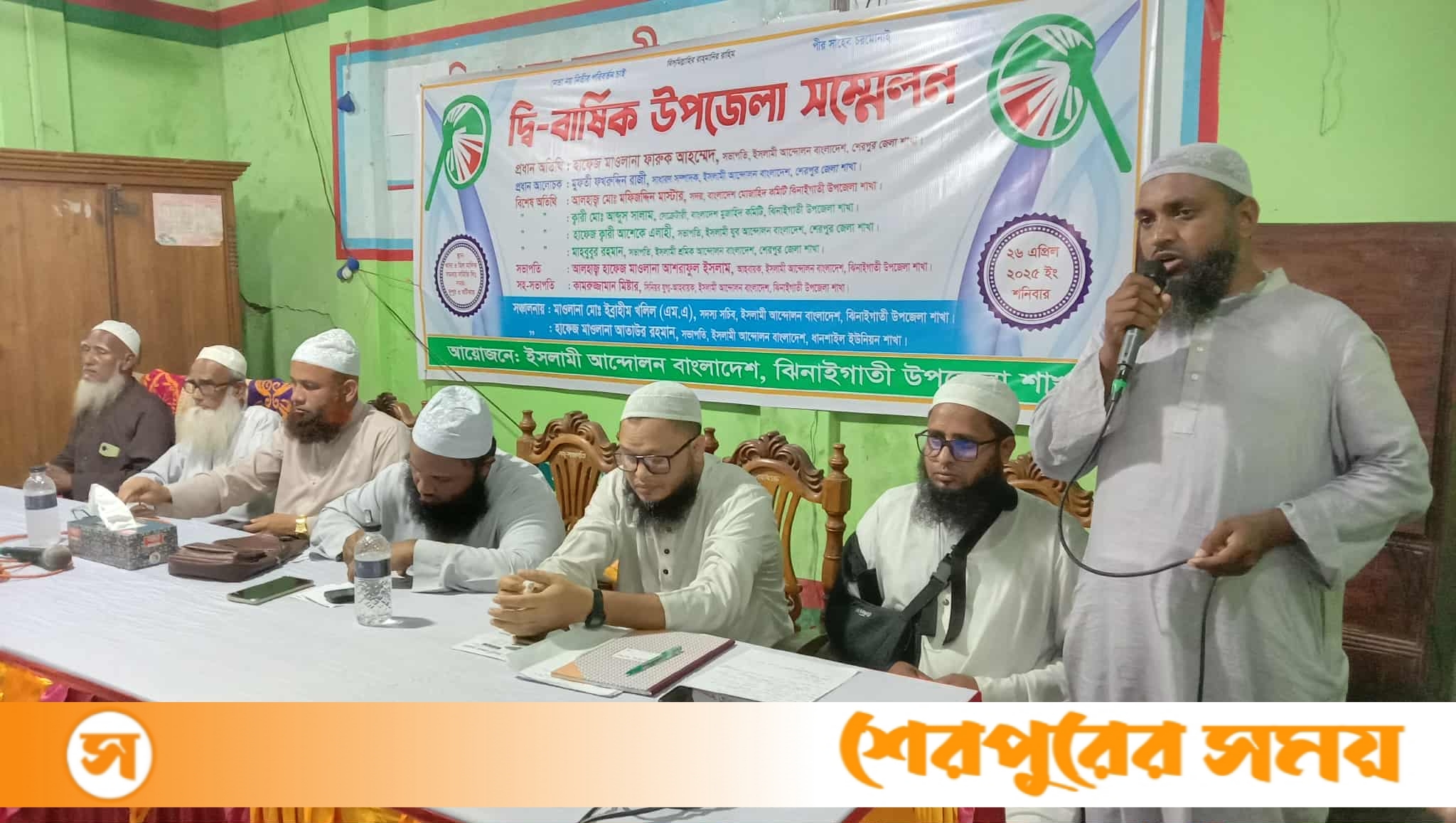 ইসলামী আন্দোলন বাংলাদেশ ঝিনাইগাতী উপজেলা শাখার দ্বি-বার্ষিক সম্মেলন অনুষ্ঠিত
