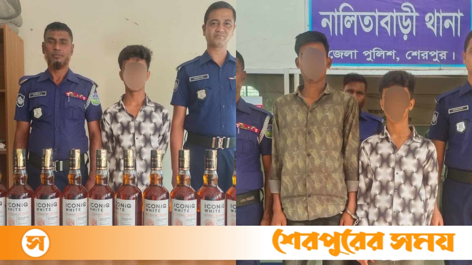 নালিতাবাড়ীতে পৃথক অভিযানে হেরোইন ও মদসহ আটক ২