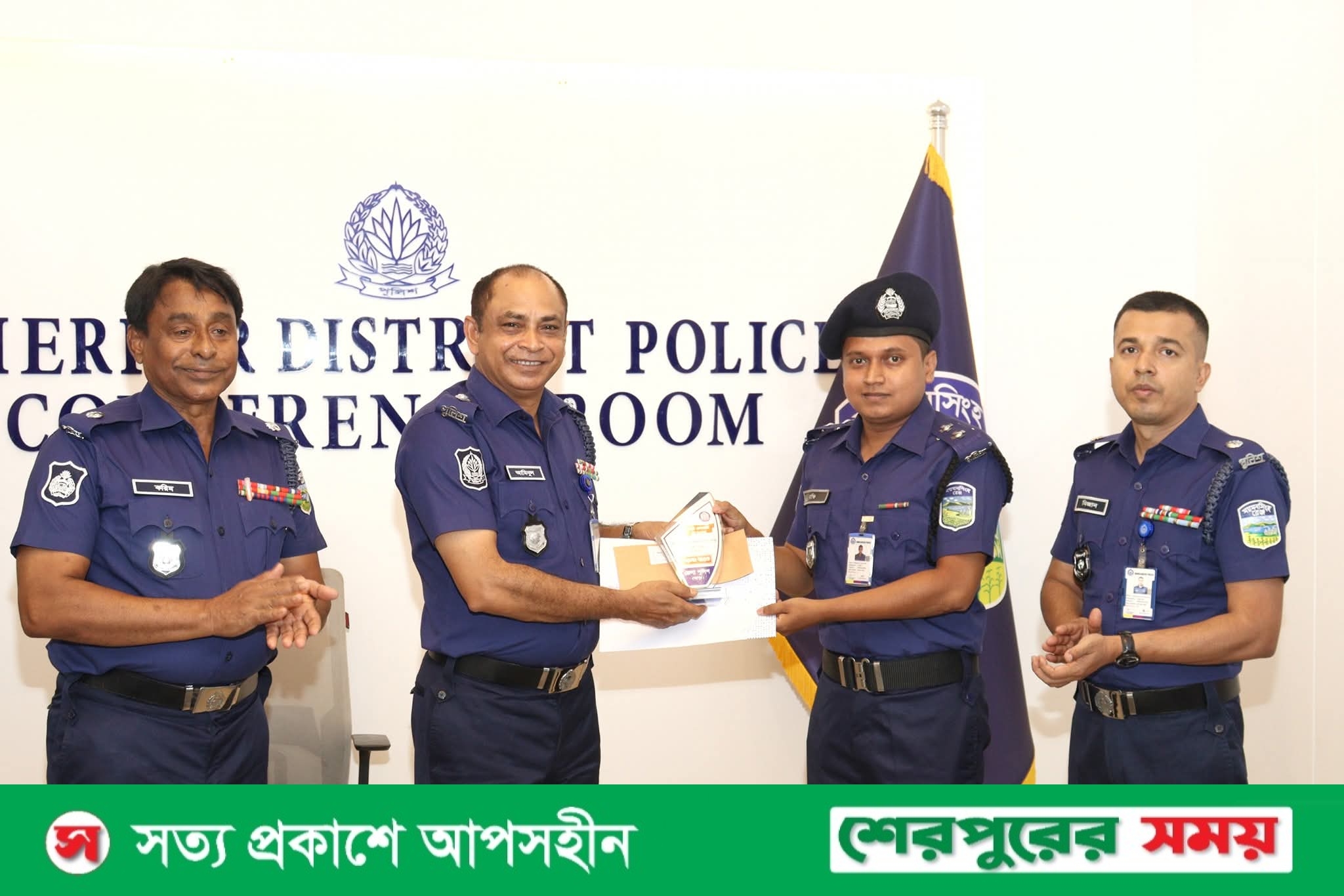 শেরপুর জেলা পুলিশের মাসিক অপরাধ পর্যালোচনা সভা অনুষ্ঠিত