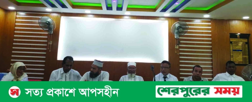শেরপুর জেলা আইনজীবী সমিতির সাধারণ সম্পাদক হলেন এডভোকেট ছামিউল ইসলাম আতাহার