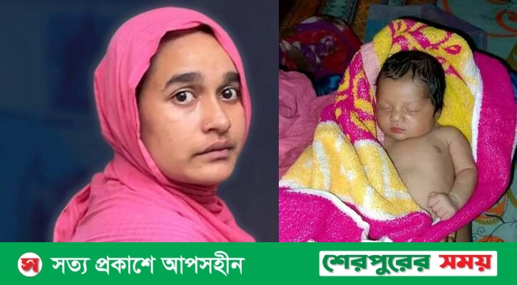 শেরপুর ইউনাইটেড হাসপাতাল থেকে নিখোঁজ হওয়া বাচ্চাটি উদ্ধার