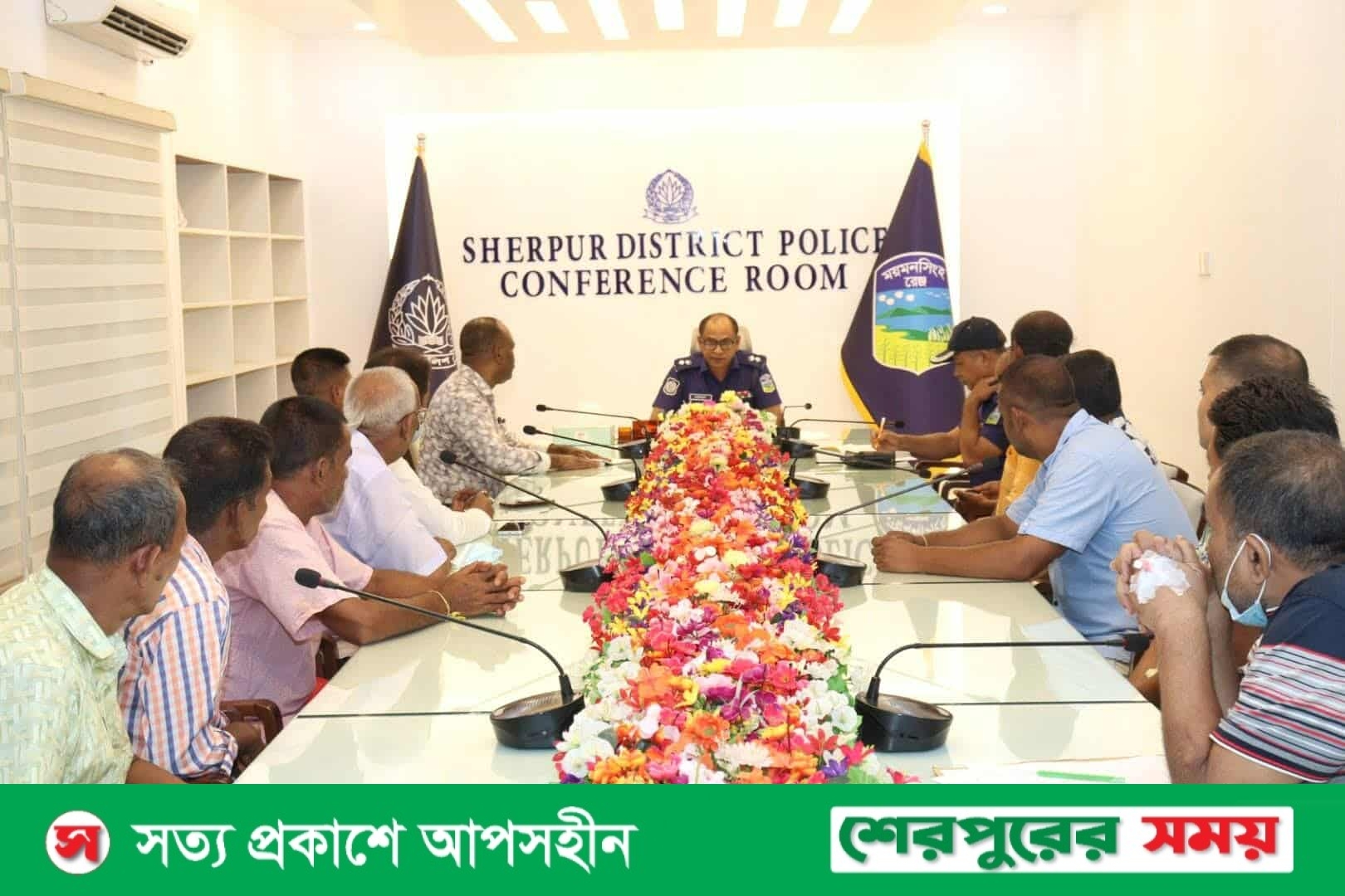 শেরপুরে রথযাত্রা মহোৎসব-২০২৫ উপলক্ষে জেলা পুলিশের নিরাপত্তা বিষয়ক মতবিনিময় সভা অনুষ্ঠিত